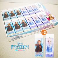 ราคา ยางลบ 2B Frozen รุ่น RN-0232 ลายเจ้าหญิงเอลซ่า-แอนนา (เซ็ท 2 ก้อน) (9980428670)