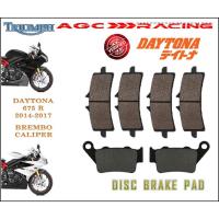 ราคา ผ้าเบรค TRIUMPH DAYTONA R 675 14-17 BREMBO CALIPER คุณภาพดีที่สุด (42374601582)