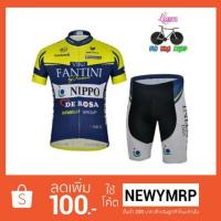 ราคา ชุดปั่นจักรยาน VINI FANTINY แขนสั้น (Pre-Order) (515922084)