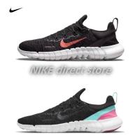 ราคา 【ของแท้ 100%】Nike Free Run 5.0 (26650721711)
