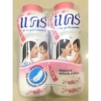 ราคา แป้งเด็กแคร์ กลิ่นซากุระ ปริมาณสุทธิ 400 กรัม x 2 ขวด (441591045)