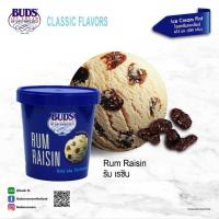 ราคา BUD'S Ice Cream Rum Raisin 473 ml (280g) (23339383528)