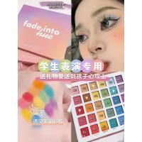 ราคา อายแชโด อายแชโดว์ มาการอง สีสันเด็กเวทีแต่งหน้าอายแชโดว์จานสีแต่งหน้าทุ่มเทเด็กตาแต่งหน้าเครื่องสําอางประสิทธิภาพคอนเสิร์ต หลากสี (41924823399)