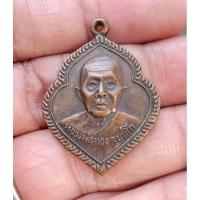 ราคา หลวงพ่อทอง จนทโก วัด 12 ธันวาราม จังหวัดสมุทรปราการ (26615971548)