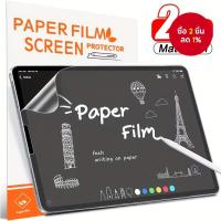 ราคา ฟิล์มกันรอยผิวสัมผัสด้านสำหรับ iPad Air/pro ขนาด 13/11 นิ้ว ปี 2025/2024 (รุ่น 11/10/9/8/7/6/5 th gen, ขนาด 10.9'/10.2'/9.7 นิ้ว) และรุ่น mini ขนาด 8.3 นิ้ว/7.9 นิ้ว (24246828023)
