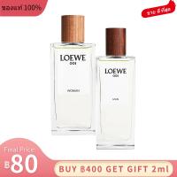 ราคา สินค้าขายดี 001 Man & 001 Woman EDT 2ml/5ml/10ml (44271706028)