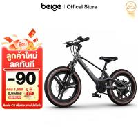ราคา Beige จักรยานเด็ก จักรยานดิสก์เบรก รถจักรยานเด็ก 18นิ้ว/ 20นิ้ว วามเร็วตัวแปร 10-16 ขวบ (40668795970)