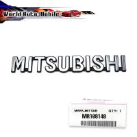ราคา โลโก้ "MITSUBISHI" ติดฝาท้าย สีโครเมียม แท้ Mitsubishi Lancer CK-2 ปี 1990 - 2019 (8423271434)