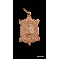 ราคา พญาเต่าเรือนหลวงปู่หลิวปี40 (20389903036)