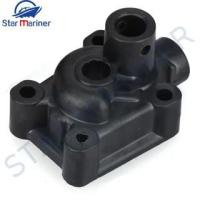 ราคา 369-65016ปั๊มน้ํากรณีบน369-65016-0สําหรับมอเตอร์นอก2T Toohatsu 3.5 5HP HANGKAI 5HP 6HP Mercury 4HP 5HP 47-1615 เรือ (42676275752)
