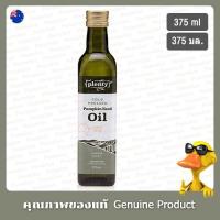 ราคา น้ำมันเมล็ดฟักทองสกัดเย็น 375มล - Plenty Cold Pressed Pumpkin Seed Oil 375ml (14380163934)