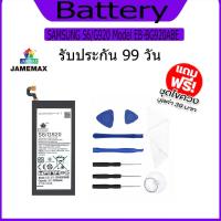 ราคา แบต SAMSUNG S6/G920 แบตเตอรี่ Battery Model EB-BG920ABE (23949248798)