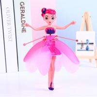 ราคา ของเล่นตุ๊กตา นางฟ้า บินได้ บังคับได้ด้วยฝ่ามือ พร้อมไฟกระพริบ พร้อมจัดส่ง (7478149142)