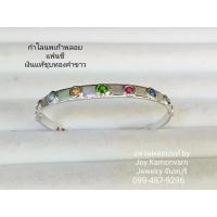 ราคา กำไลนพเก้าพลอยแฟนซีแท้เกรดสวยเงินแท้ (27388876468)