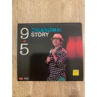 ราคา VCD แท้ มือสอง เดี่ยวไมค์โครโฟน 9.5 โน๊ต อุดม แต้พานิช (40825013113)