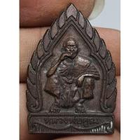 ราคา เหรียญหลวงพ่อคูณวัดบ้านไร่สภาพสวยราคาแบ่งปัน (18772397688)
