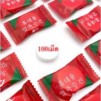 ราคา CMJ-04【100เม็ด】ผ้าขนหนูอัดเม็ด Cotton ผ้าอเนกประสงค์ แผ่นมาส์กหน้าอัดเม็ด แบบใช้แล้วทิ้ง ขนาด 18x20 ซม. (21532125662)