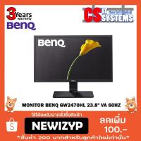 ราคา MONITOR (จอมอนิเตอร์) BENQ GW2470HL 23.8" VA 60Hz (2189314735)