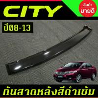 ราคา กันแดดหลัง กันสาด หลัง SUNGUARD ดำเข้ม ฮอนด้า ซิตี้ Honda City 2008- 2009 2010 2011 2012 2013 ใส่ร่วมกันได้ A (40955110774)