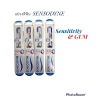 ราคา แปรงสีฟัน sensodyne รุ่น sensitivity&gum (20419992998)
