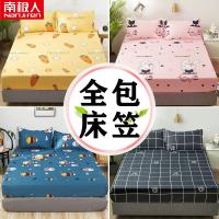 ราคา ผ้าปูที่นอน แบบกันไรฝุ่น ขนาด 3.5 ฟุต 5 ฟุต 6 ฟุต 1 ชิ้น แผ่นเตียงชิ้นส่วนคงที่กันลื่นเตียงผ้าคลุมเตียงซิมมอนส์ผ้าคลุม (5585627285)