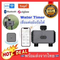 ราคา 2โซน Tuya เครื่องตั้งเวลาเปิดปิดน้ำอัตโนมัติ 2 Zone ระบบรดน้ำอัตโนมัติ Smart Dual Water Timer (25477680270)