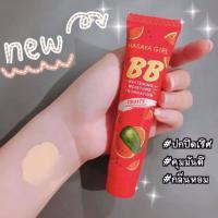 ราคา HASAYA GIRL (bbแตงโม) (12009567523)