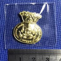 ราคา เหรียญขวัญถุง หลวงพ่อรวย วัดตะโก จ.พระนครศรีอยุธยา ปี พศ 2562 รุ่นมหาลาภ98 พร้อมกล่องเดิม (10659009228)