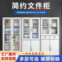 ราคา ตู้ดีบุกตู้ข้อมูลตู้ใบรับรองสํานักงานตู้เก็บของตู้ต่ําตู้เก็บเอกสารเหล็กตู้เก็บเอกสารดีบุกการเงินที่มีการล็อค STR (40122309305)