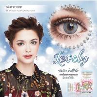 ราคา Lovely gray Newพร้อมส่งสายตาปกติ (1103588048)