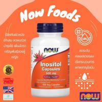 ราคา พร้อมส่ง NOW Foods Inositol Capsules 500 mg 100 Veg Capsules Vitamin B-8 วิตามินบี 8 (20396064223)