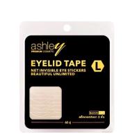 ราคา Ashley Eyelid Tape Net Invisible Eye Stickers แอชลี่ย์ ตาข่ายติดตา เทปติดตา 2 ชั้น (Size L) (24986822520)
