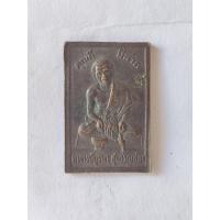 ราคา เหรียญแม่กาหลง อาจารย์บูรพา สุพรรณอ่อง วัดถ้ำเสือดาว จ.กาญจนบุรี (26174803692)