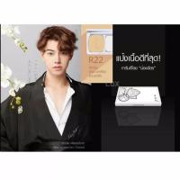 ราคา RAN แป้งรัน แป้งน้องฉัตร สี R33 (1 กล่อง) (373358139)