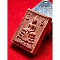 ราคา สมเด็จหางหมาก รุ่นแรก ปี 2533 หลวงพ่อฤาษีลิงดำ วัดท่าซุง (27978136076)