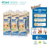 ราคา 4Care Balance Oat Milk Plus รสจืด ขนาด 1 ลิตร ผสม 3 ธัญพืชเด่น ข้าวโอ๊ต,อัลมอนด์,ข้าวกล้องหอมมะลิ (24372194060)