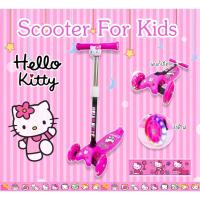 ราคา scooter For Kids สกู๊ตเตอร์ขาไถ3ล้อมีกริ่ง ☃️ Hellø Kïtty (10048513529)