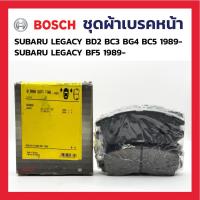 ราคา BOSCH ชุดผ้าเบรคหน้าบ๊อช ชุดผ้าเบรคหน้า SUBARU LEGACY BD2 BC3 BG4 BC5 1989- SUBARU LEGACY BF5 1989- (44256241936)