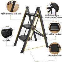 ราคา บันไดอลูเนียม บันได 3 ชั้น บันไดพับอลูมิเนียม บันไดก้างปลา บันไดรวม บันไดอลูมิเนียม บันไดก้างปลา (24469245262)