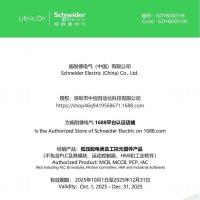 ราคา Schneider Agent Ready Stock Supply Inverter ATV32H055N4 ATV312HD11N4 ATV32HD11N4 (54301739399)