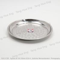 ราคา ถาดกลม 12 นิ้ว ตราหัวม้าลาย (6238524502)