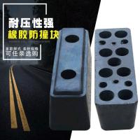 ราคา ป้องกันป้องกันการชนกันบล็อกผนังแผ่นป้องกันการชนกันโรงงานขายตรงป้องกันการชนกันบาร์บล็อก วฮาร์ฟ ยางโปร (44602199027)