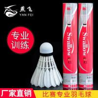 ราคา รองเท้านักแบดมินตัน Yanfei No. 7 จากโรงงานโดยตรง ออกแบบมาเพื่อความแม่นยำในการลงล้อและการเล่นที่ยอดเยี่ยม เหมาะสำหรับการแข่งขัน (41468297293)