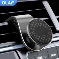 ราคา Olaf Car Holder ขายึดสมาร์ทโฟนช่องระบายอากาศติดรถยนต์ - F19 (43574702169)