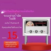 ราคา หม้อนึ่ง เชิงพาณิชย์ หม้อนึ่งอาหารเช้า หม้อนึ่ง มัลติฟังก์ชัน ไฟฟ้า แก๊ส เครื่องทำขนมปัง เครื่องทำไส้กรอก หม้อหุงข้าว (26024793086)