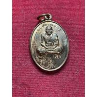 ราคา หลวงปู่หมุน หลวงปู่หมุน วัดบ้านจาน เหรียญมนต์พระกาฬ รุ่นแรก ปี 2543 เนื้อทองแดง สภาพสวย พร้อมเลี่ยม มีบริการเก็บ (26453563077)
