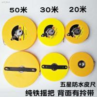 ราคา เครื่องมือวัด✐❐ஐไม้บรรทัดผ้าลินิน สายวัด 50 เมตร 20 เมตร 30 เมตร 10 เมตร 100 เมตร สายวัด กล่องไม้บรรทัด ตลับเมตร แผ่นตลั (10664760865)