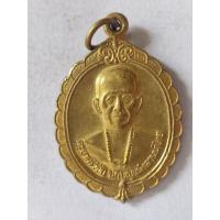 ราคา เหรียญครูบาศรีวิชัย นักบุญแห่งลานนาไทย (43868244763)