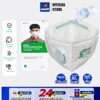 ราคา หน้ากาก KN95 แมสวาล์วเดี่ยว ป้องกันฝุ่น PM2.5 กลิ่นและเชื้อโรค Asguard (53150572310)