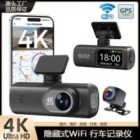 ราคา V224K HD Dual Lens Driving Recorder GPS โทรศัพท์มือถือ APP เชื่อมต่อกันย้อนกลับวิดีโอด้านหน้าด้านหลัง Dual Recording (50850701752)